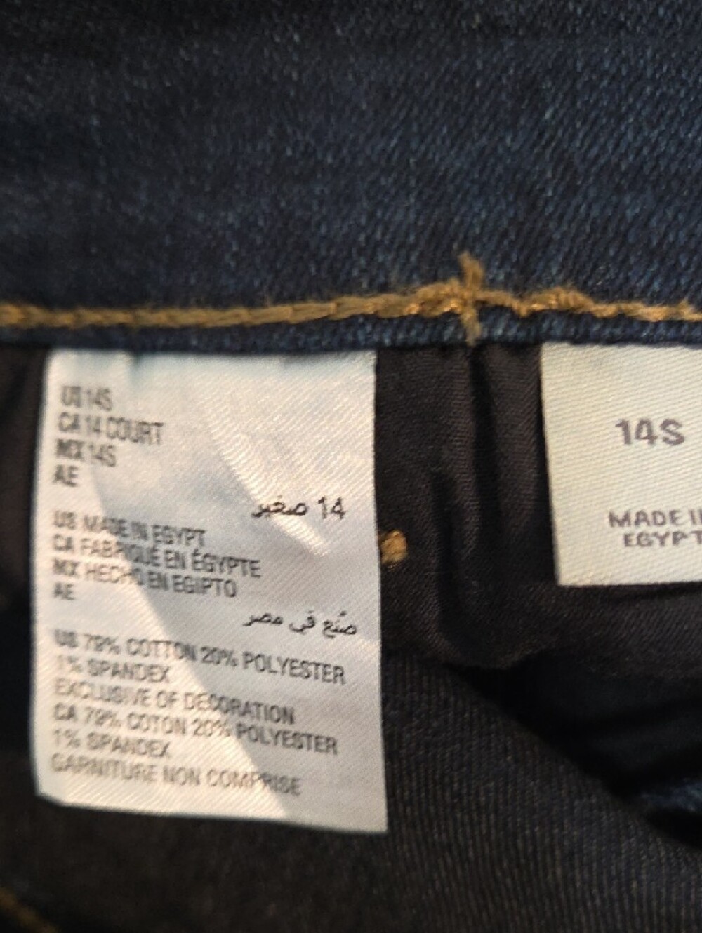 Style & Co. Straight Leg Dark Indigo Jeans NWT Size 14S - Picture 5 of 5